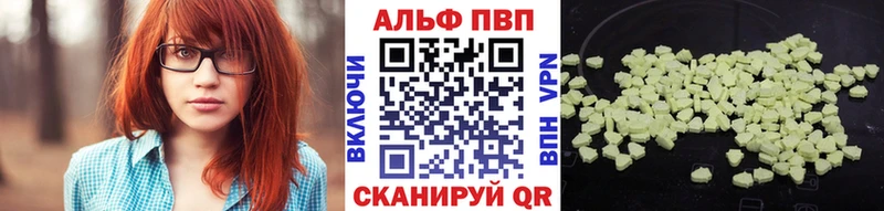 Наркотические вещества Иннополис MEGA tor Alpha PVP ГАШ Меф Героин КОКАИН Марихуана