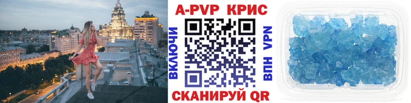 где найти наркотики  Иннополис  Альфа ПВП крисы CK 