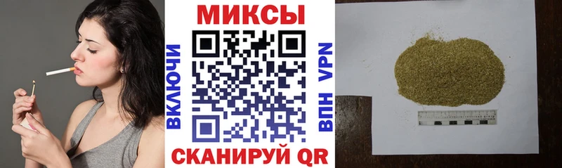 купить  цена  Иннополис  Бутират BDO 