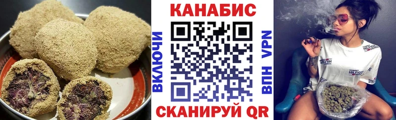 сколько стоит  Иннополис  Cannafood конопля 
