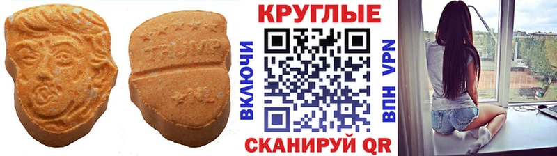 наркошоп  Иннополис  ЭКСТАЗИ mix 