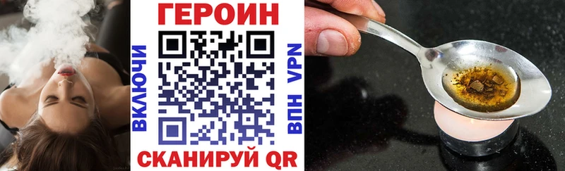 гидра   Иннополис  Героин гречка 