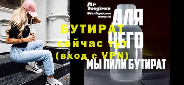 МДМА Заводоуковск