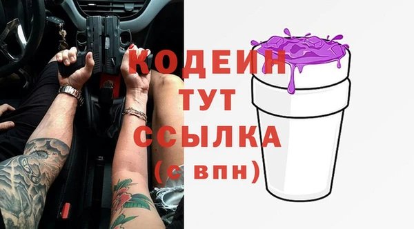 каннабис Заволжье