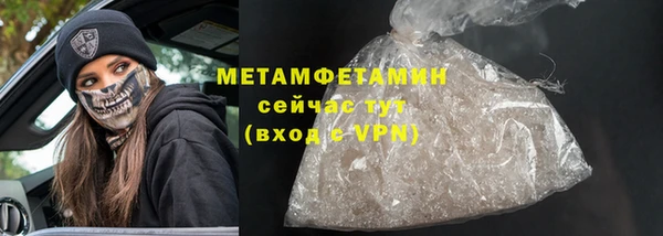 mdma Заволжск