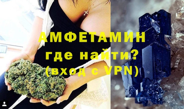 МДМА Заводоуковск