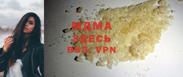 МДМА Заводоуковск