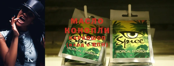 МДМА Заводоуковск