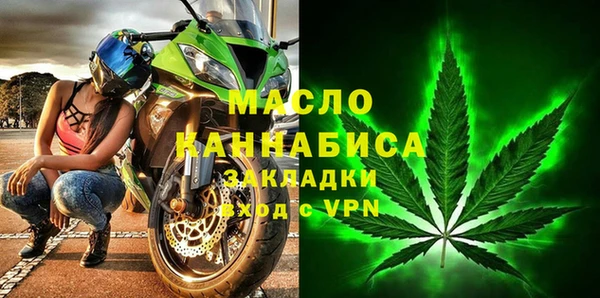 каннабис Заволжье