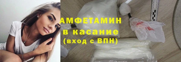 МДМА Заводоуковск