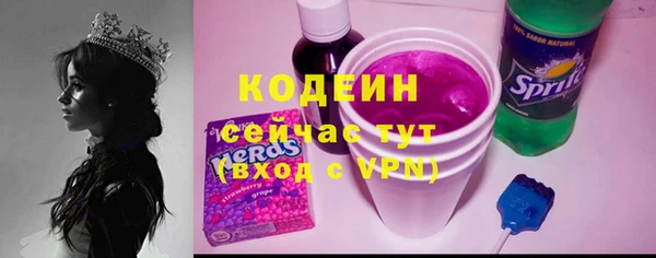 mdma Заволжск
