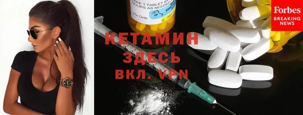 МДМА Заводоуковск