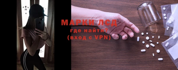 МДМА Заводоуковск