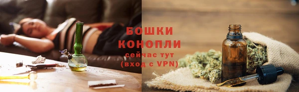 каннабис Заволжье