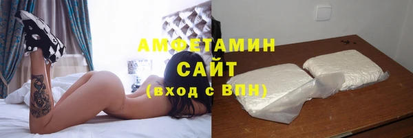 МДМА Заводоуковск