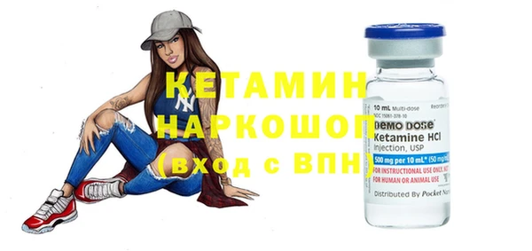 mdma Заволжск