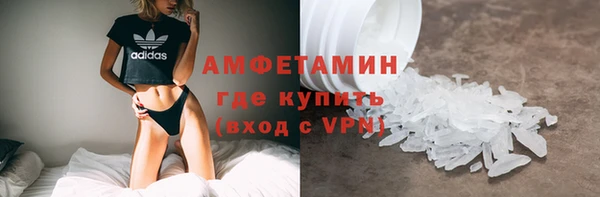 mdma Заволжск