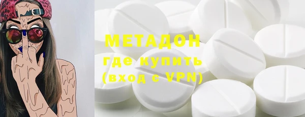 mdma Заволжск