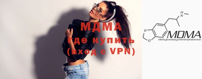 каннабис Заволжье