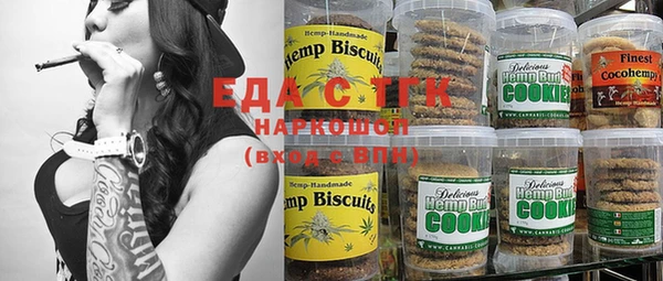 mdma Заволжск