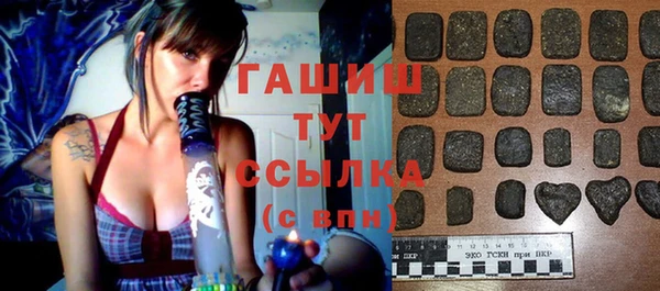 каннабис Заволжье
