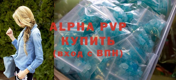 mdma Заволжск