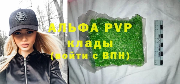 каннабис Заволжье