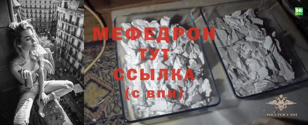 МДМА Заводоуковск