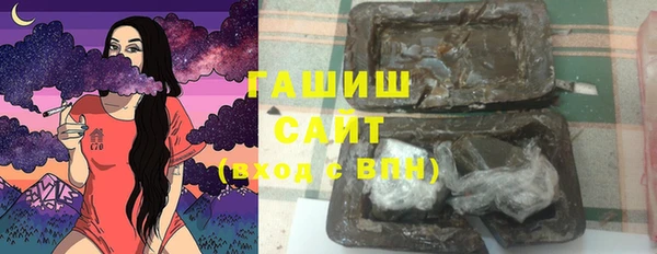МДМА Заводоуковск