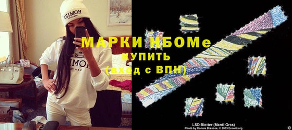 mdma Заволжск