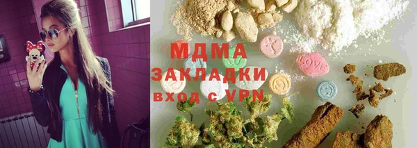 каннабис Заволжье