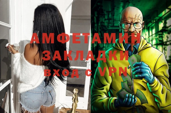 mdma Заволжск