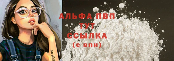 mdma Заволжск