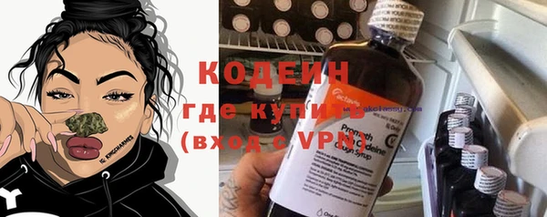 mdma Заволжск