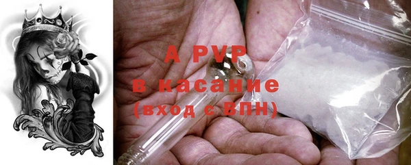mdma Заволжск