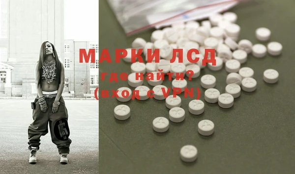 МДМА Заводоуковск