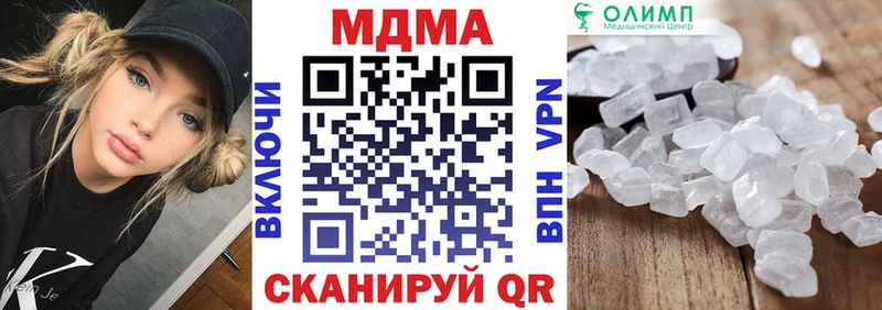 MDMA Molly  omg зеркало  Иннополис  наркошоп 