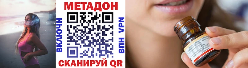 shop формула  Иннополис  МЕТАДОН methadone 