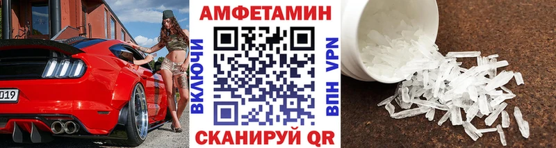 Первитин витя  купить наркотик  Иннополис 