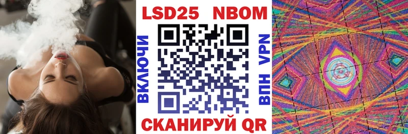 Наркотические марки 1,8мг  Иннополис 