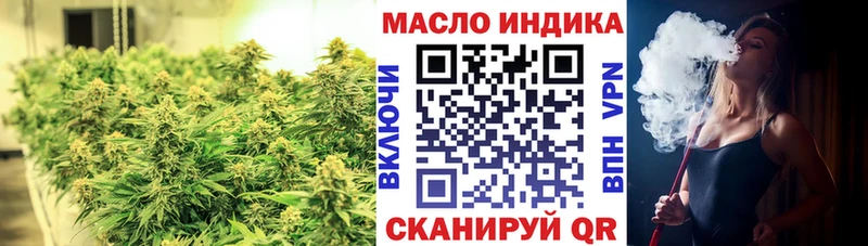 Дистиллят ТГК гашишное масло  omg зеркало  Иннополис 